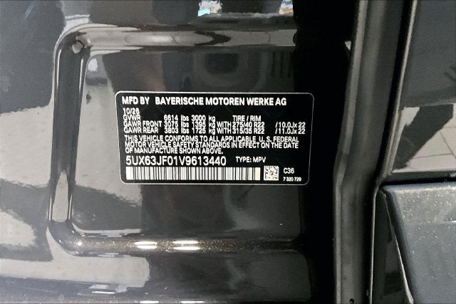 2027 BMW X5 40 xDrive