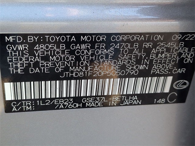 2023 Lexus IS 300 300