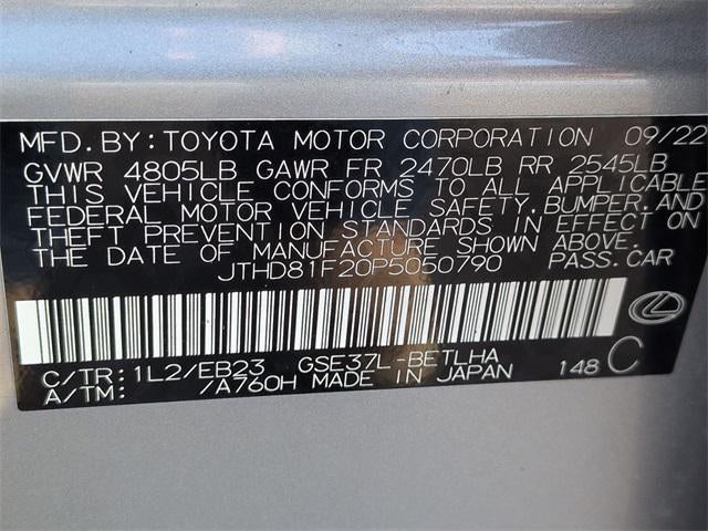 2023 Lexus IS 300 300